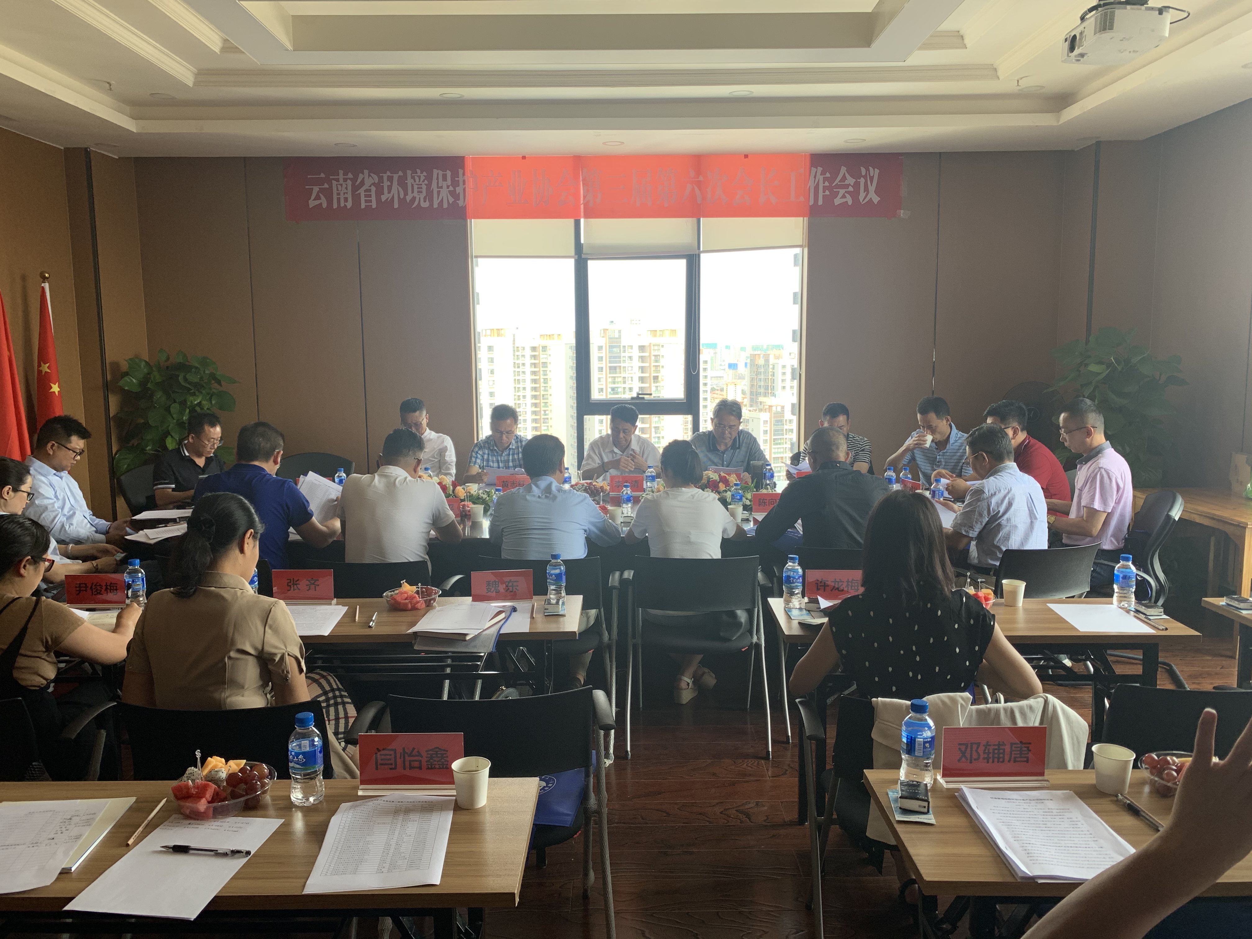 云南省环境保护产业协会第三届第六次会长工作会顺利召开