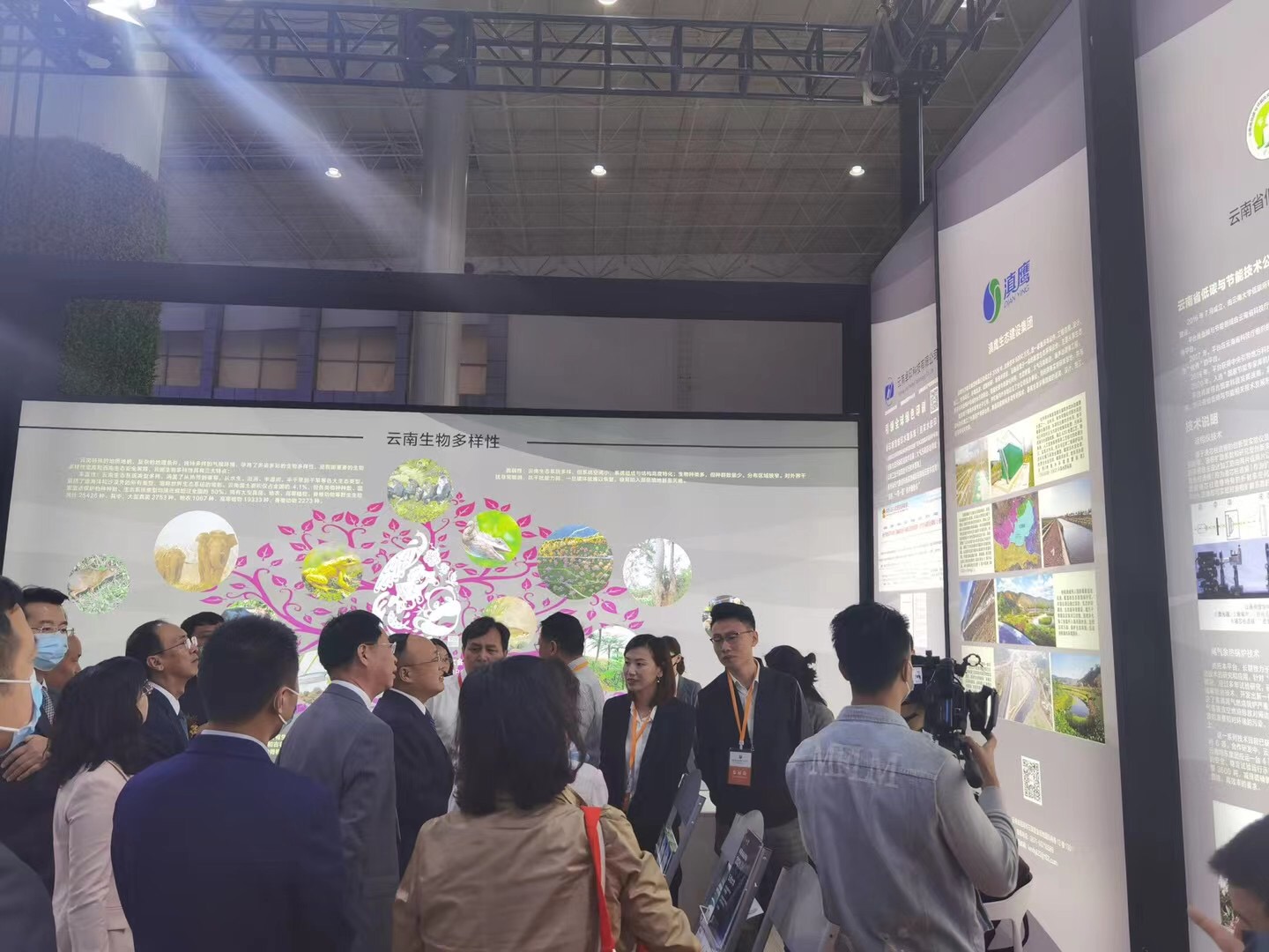 滇鹰生态建设集团有限公司参展首届中国（青海）国际生态博览会