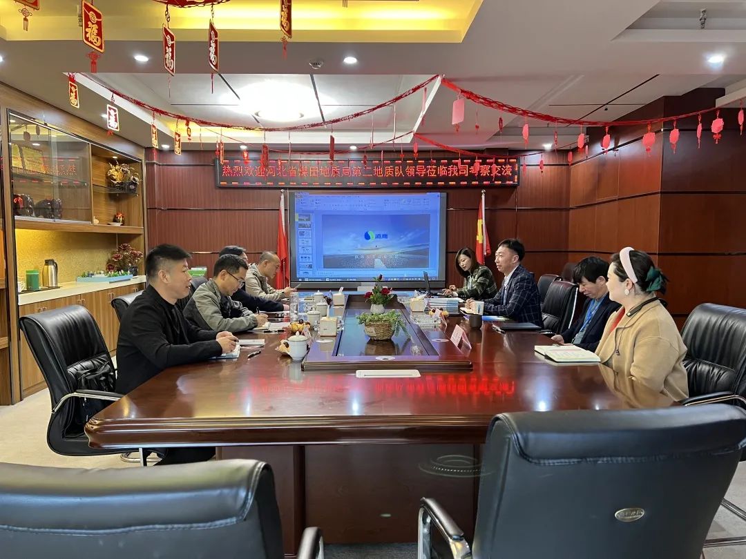 河北省煤田地质局第二地质队领导莅临滇鹰考察交流并签订战略合作框架协议