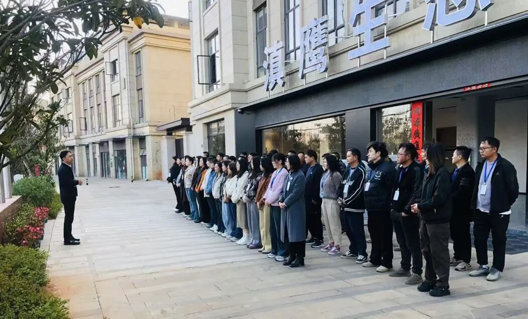 开工大吉｜滇鹰生态，2026满电启航！